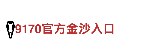 探秘合乐官方，领略美丽风光